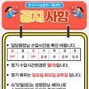 한국시기능훈련센터기흥센터 네이버블로그