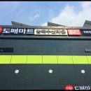 베스트왕식자재마트 이미지