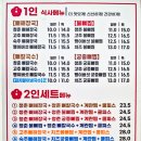 청춘감자탕 이미지