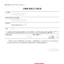 성산 건축사사무소 이미지