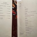 색동저고리 - 부천시 원미구 원미로131번길 21 | 색동저고리