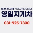 약산주유소 이미지