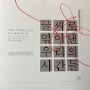 청명 행정사사무소 이미지