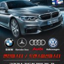 BM모터스 이미지