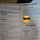 [갑상선암] 동위원소 준비(저요오드식, 타이로젠, 입원)