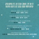 [뮤지컬] 라이카_조형균, 나하나, 서동진, 한보라 후기
