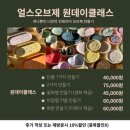 얼스오브제 네이버블로그