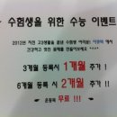 이큐빅휘트니스 네이버블로그