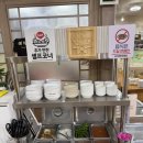 등뼈감자탕 | 동해밥집 동해항맛집 동회동맛집 동해감자탕 동해뼈찜 '청해 감자탕 등뼈찜' 후기