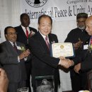 한일연합의원 이미지