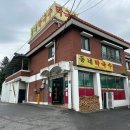 현암커피전문점 | 여주 동네막국수 현지인 추천 막국수 전문점