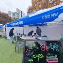 유안근린공원 입구 이미지