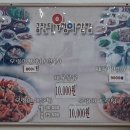 금잔디 우렁이 쌈밥집 이미지