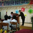 다압초등학교 이미지