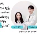 달팽이독일보청기 부산동래점 네이버블로그