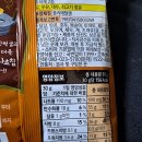 도도한나쵸 얼마나 맛있는지 알려드림 칼로리 가격 정보까지