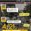 카프리광장 - 도봉구 도봉로150길 31 | 카프리광장