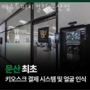 베스트피지컬짐 이미지