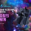 뷰티빌리지 매일경제