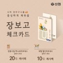 신협마트 이미지