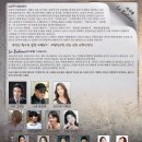 세상에서 가장 아름다운 오페라 라 보엠 Daum카페
