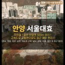 서울사랑요양병원 이미지