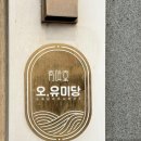 보람프라자 이미지