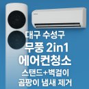요셉홈케어 이미지