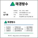 태경모바일 이미지