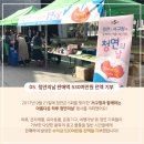 신창3차부영아파트경로당 이미지