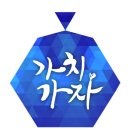 여행가자 주식회사 이미지