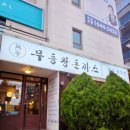 상무농장 이미지