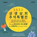 상주상회 뉴시스