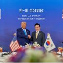 극적 타결’된 한미 관세 협상… 향후 관전 포인트 3가지 이미지