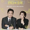 씨어터 조이 이미지