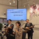 (사)라마나욧선교회 설립16주년감사예배&amp;이,취임식 이미지