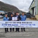 (주)동우스틸 - 양산시 | (주)동우스틸