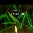 전통생활문화체험관 이미지