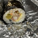 소풍간김밥 이미지