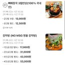대야옥 | 북성로 뼈다귀 해장국 맛집 영화옥 후기 양많고 고기많은 공구골목 뼈해장국 맛집
