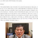 이시바 시게루 "日, 한국 납득할 때까지 위안부 사죄해야 마땅" 이미지