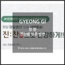 진찬가게