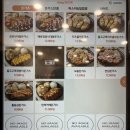 나주 혁신도시 돈까스 맛집 [제주 쾅쾅 돈가스]