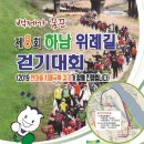 미사한강2호공원 이미지