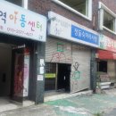 서광세탁소 이미지