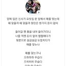 빈대떡신사 - 김포시 풍무로57번길 51 | 빈대떡신사