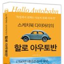 할로 이미지
