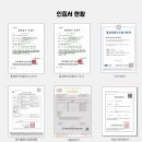 화이트 바이오텍 이미지