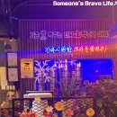 크라운호프 여수장성마을점 이미지