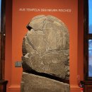 자연율-심상풍경Ⅱ | [ AUSTRIA ] 2023 유럽 여행 비엔나 15. ( 빈 미술사 박물관 )